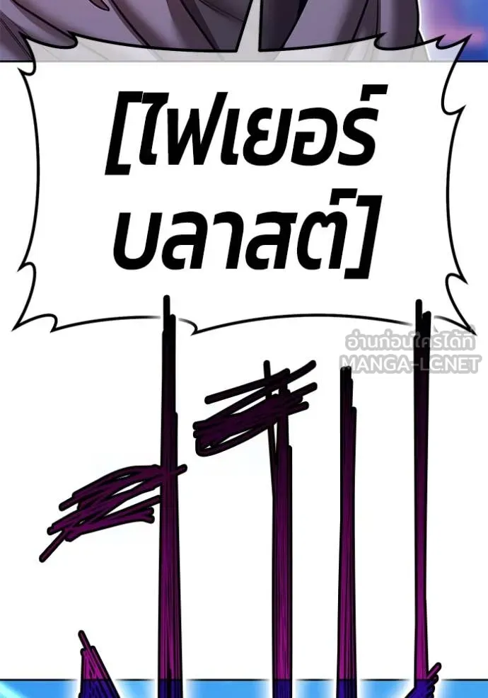 +99 ท่อนไม้ ตอนที่ 72 รูปที่ 7