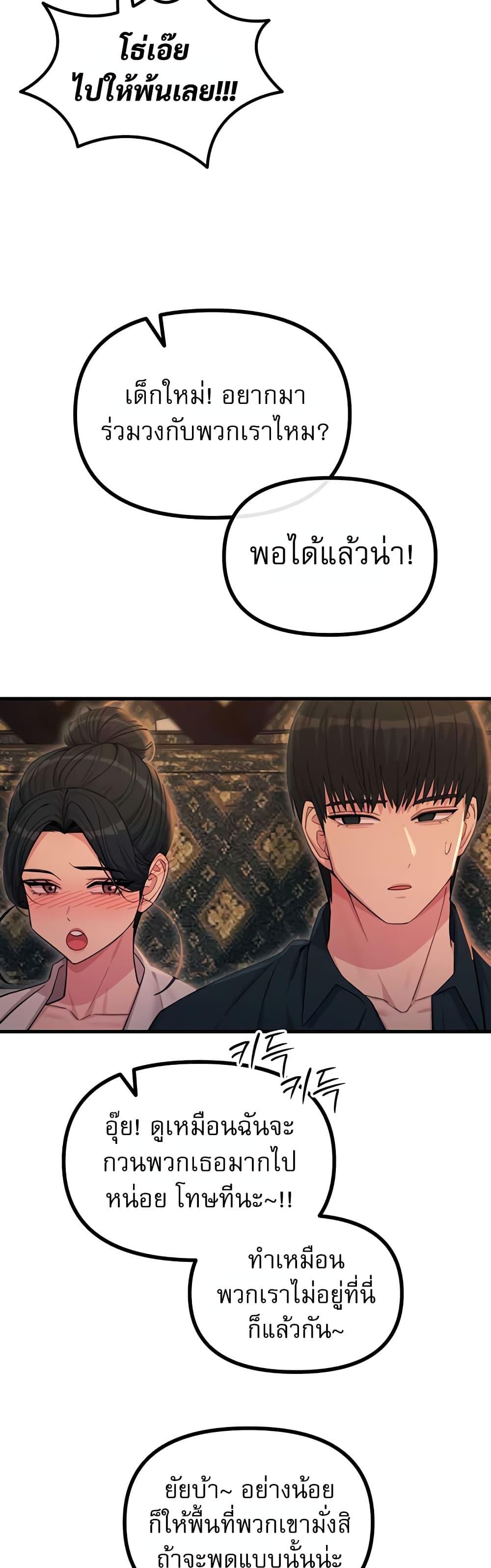 Doujin-Lc- อ่าน โดจิน มังฮวา เกาหลี ญี่ปุ่น จีน แปลไทย You Won’t Get ตอนที่ 1 2 3 4 5 6 7 8 9 10 11 12 13 14 ฟรี ไม่มีโฆษณา อ่าน โดจิน Manhwa เกาหลี ญี่ปุ่น จีน เรามีครบ คัดมาให้เน้นๆ โดจิน 18+ รับประกันความฟินโดย  Doujin Lc