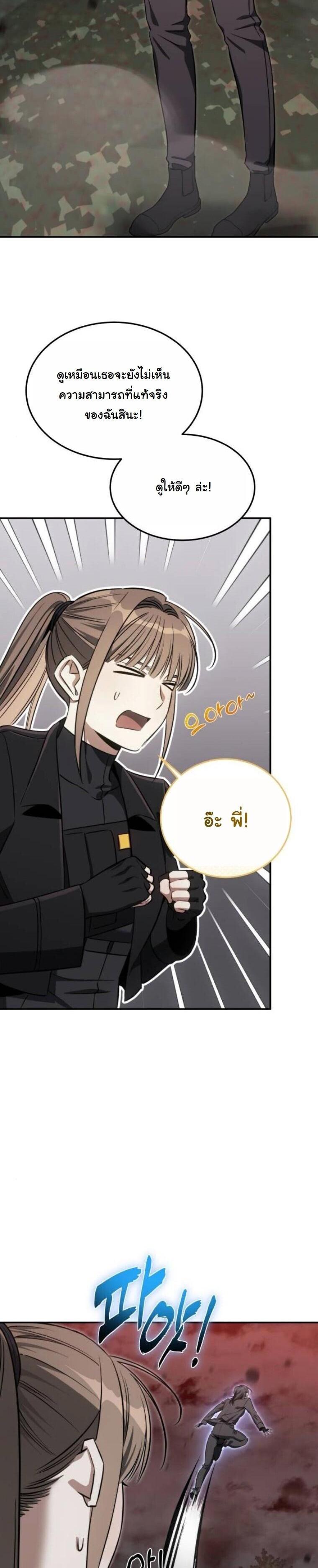 Manga-lc-com อ่านมังงะ อ่านการ์ตูน ออนไลน์ ฟรี The Hunter Lives in a Rented Apartment ตอนที่ 1 2 3 4 5 6 7 8 9 10 11 12 13 14 ฟรี ไม่มีโฆษณา Manga-lc - อ่าน มังงะ อ่าน การ์ตูน ออนไลน์ อ่านมังงะ ฟรี