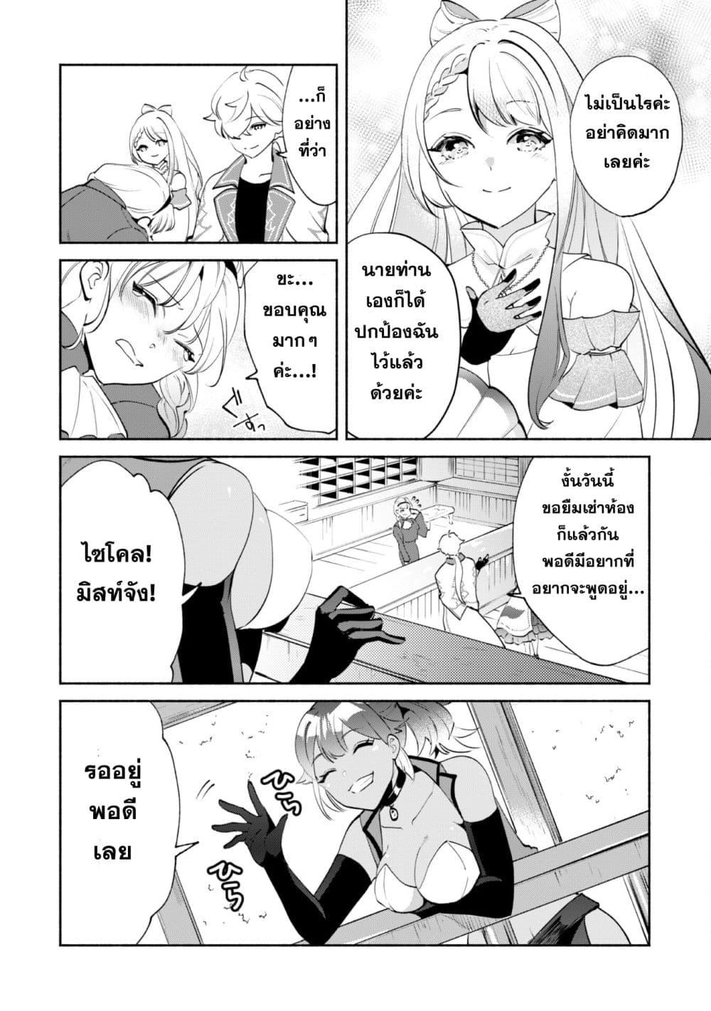 Manga-lc-com อ่านมังงะ อ่านการ์ตูน ออนไลน์ ฟรี Munou wa Fuyou to Iware “Tokei Tsukai” no Boku wa Shokunin Guild kara Oidasareru mo, Dungeon no Shinbu de Shin mo Chikara ni Kakusei suru ตอนที่ 1 2 3 4 5 6 7 8 9 10 11 12 13 14 ฟรี ไม่มีโฆษณา Manga-lc - อ่าน มังงะ อ่าน การ์ตูน ออนไลน์ อ่านมังงะ ฟรี