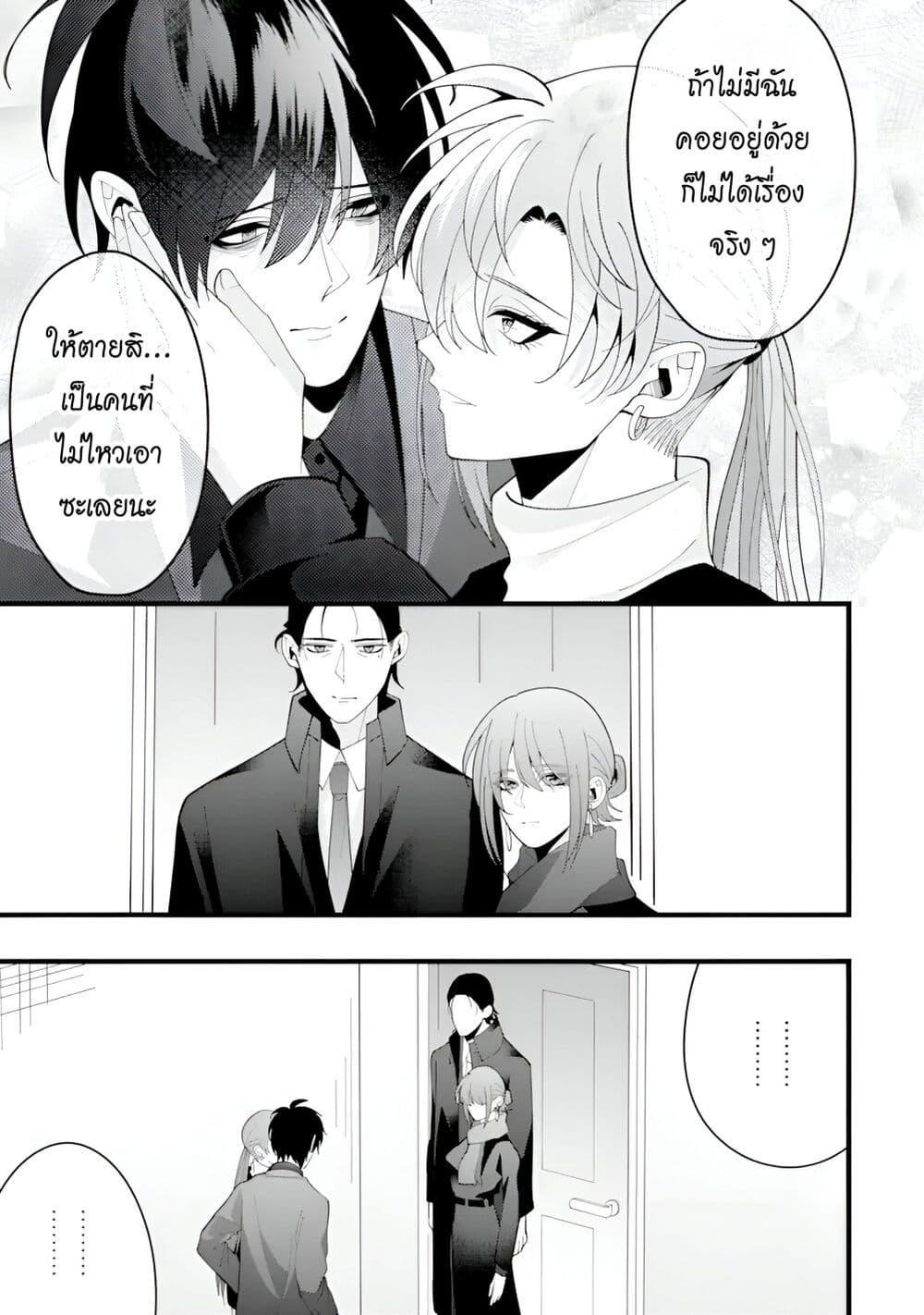 Manga-lc-com อ่านมังงะ อ่านการ์ตูน ออนไลน์ ฟรี Kekkon Shiyou. Rikon Zentei de. ตอนที่ 1 2 3 4 5 6 7 8 9 10 11 12 13 14 ฟรี ไม่มีโฆษณา Manga-lc - อ่าน มังงะ อ่าน การ์ตูน ออนไลน์ อ่านมังงะ ฟรี