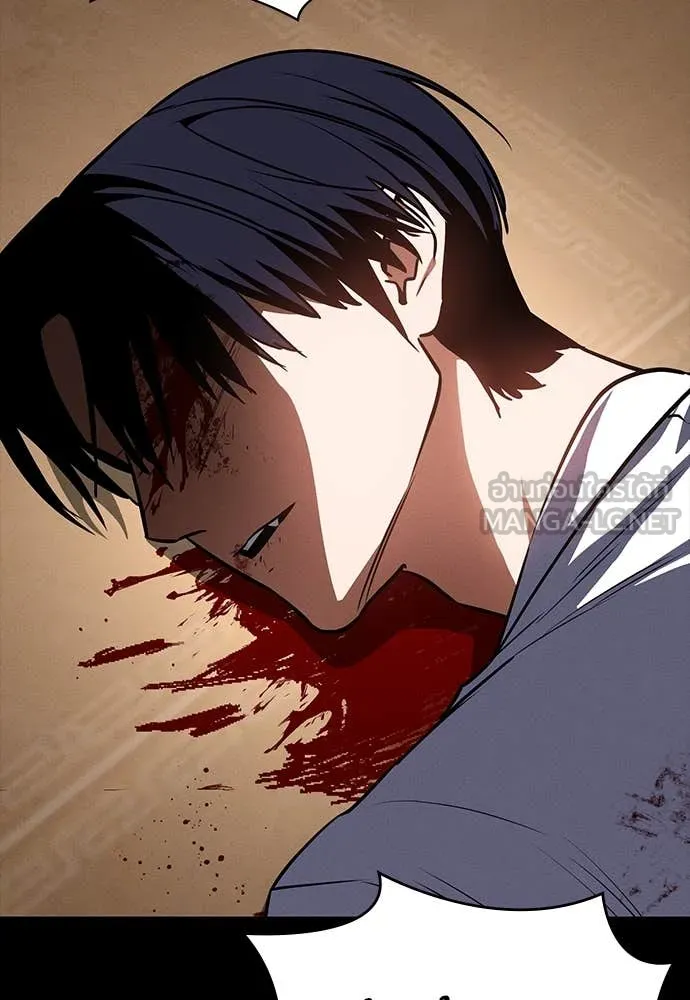 มือสังหารพันธุ์อมตะ ตอนที่ 34 รูปที่ 138