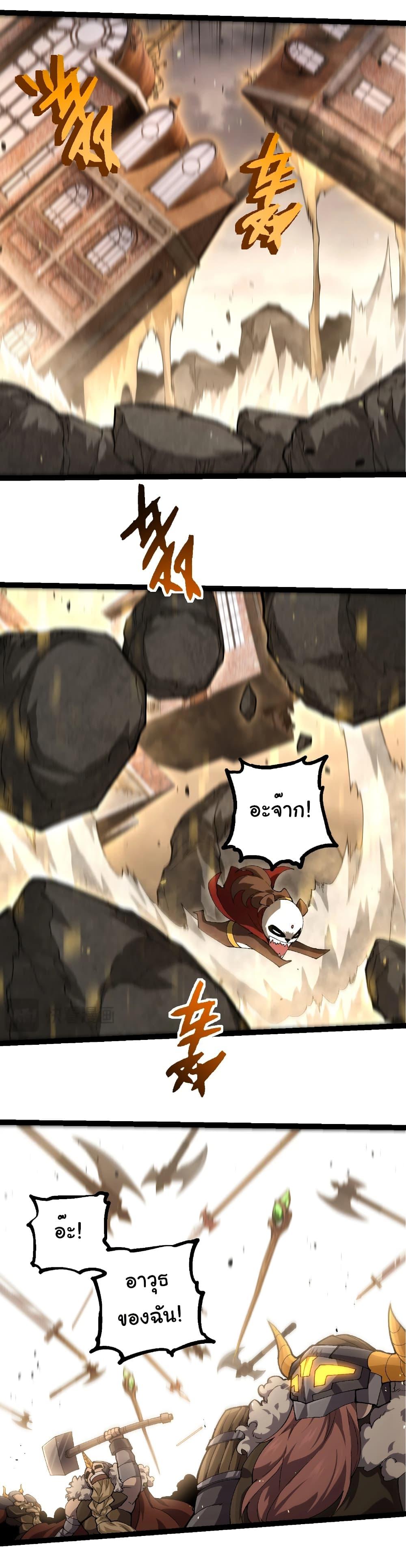 Manga-lc-com อ่านมังงะ อ่านการ์ตูน ออนไลน์ ฟรี Evolution from the Big Tree ตอนที่ 1 2 3 4 5 6 7 8 9 10 11 12 13 14 ฟรี ไม่มีโฆษณา Manga-lc - อ่าน มังงะ อ่าน การ์ตูน ออนไลน์ อ่านมังงะ ฟรี