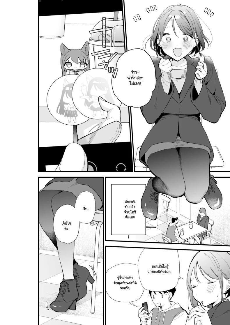Doujin-Lc- อ่าน โดจิน มังฮวา เกาหลี ญี่ปุ่น จีน แปลไทย นัดเจอนอกบ้าน ไปต่อร้านเน็ตคาเฟ่ [amaTOUsengen (Tou)] Kyonyuu Otaku Joshi to NeCafe de Off-Pako After ตอนที่ 1 2 3 4 5 6 7 8 9 10 11 12 13 14 ฟรี ไม่มีโฆษณา อ่าน โดจิน Manhwa เกาหลี ญี่ปุ่น จีน เรามีครบ คัดมาให้เน้นๆ โดจิน 18+ รับประกันความฟินโดย  Doujin Lc