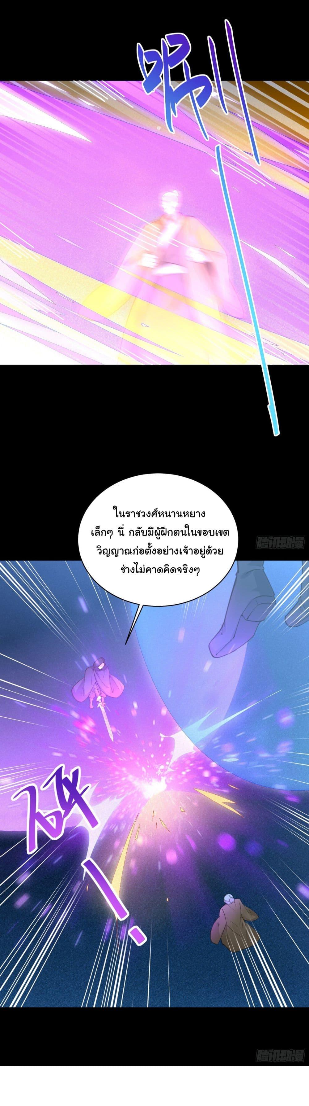 Manga-lc-com อ่านมังงะ อ่านการ์ตูน ออนไลน์ ฟรี Cultivating Immortality Requires a Rich Woman ตอนที่ 1 2 3 4 5 6 7 8 9 10 11 12 13 14 ฟรี ไม่มีโฆษณา Manga-lc - อ่าน มังงะ อ่าน การ์ตูน ออนไลน์ อ่านมังงะ ฟรี