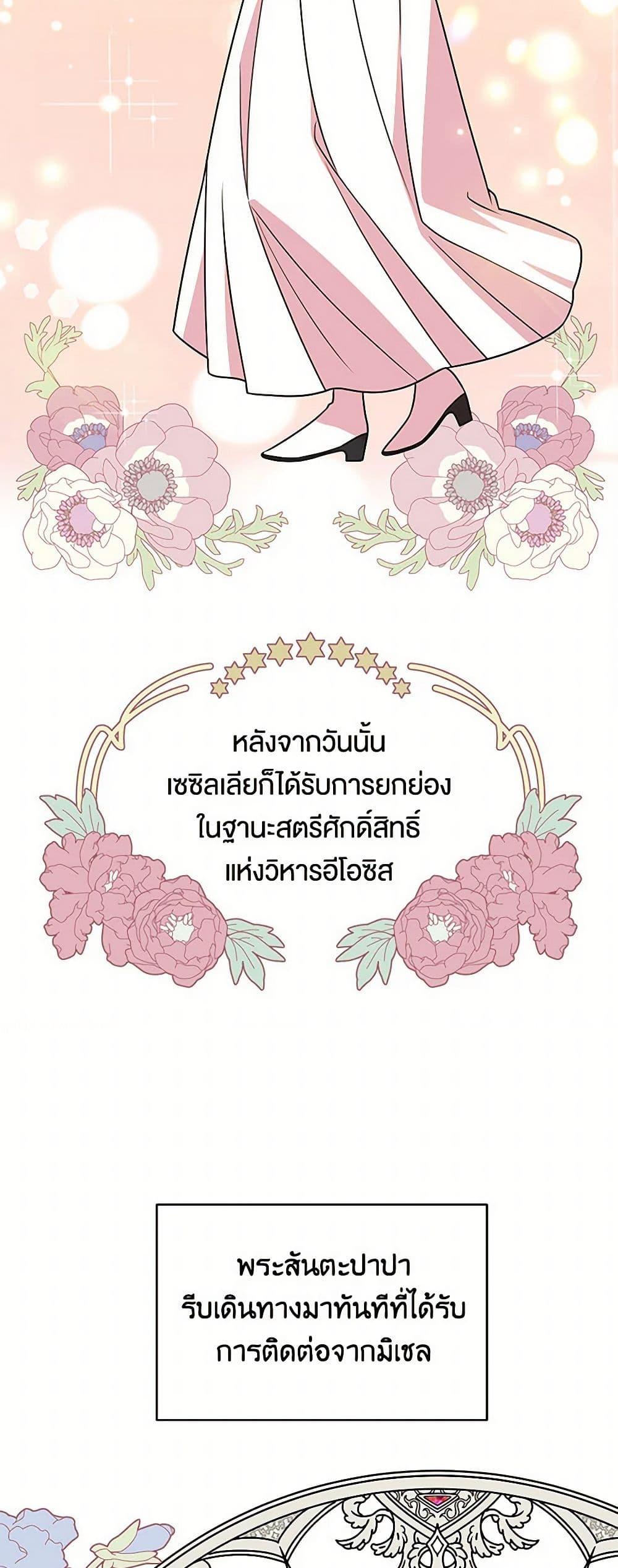 Manga-lc-com อ่านมังงะ อ่านการ์ตูน ออนไลน์ ฟรี My BFF is a Tyrant in Training ตอนที่ 1 2 3 4 5 6 7 8 9 10 11 12 13 14 ฟรี ไม่มีโฆษณา Manga-lc - อ่าน มังงะ อ่าน การ์ตูน ออนไลน์ อ่านมังงะ ฟรี