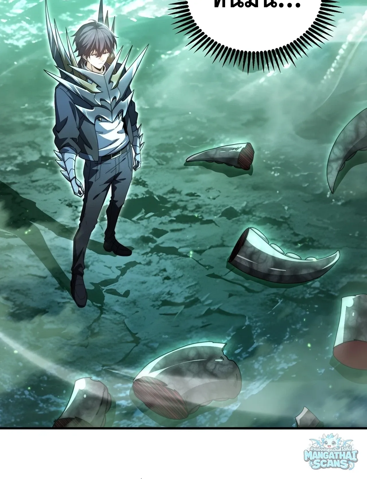 I am Drako Majstor ไหนใครว_าผ_ค_มม_งกร เป_นอาช_พท_อ_อนแอท_ส_ดไงล_ะ ตอนที่ ตอนที่ 243 รูปที่ 20