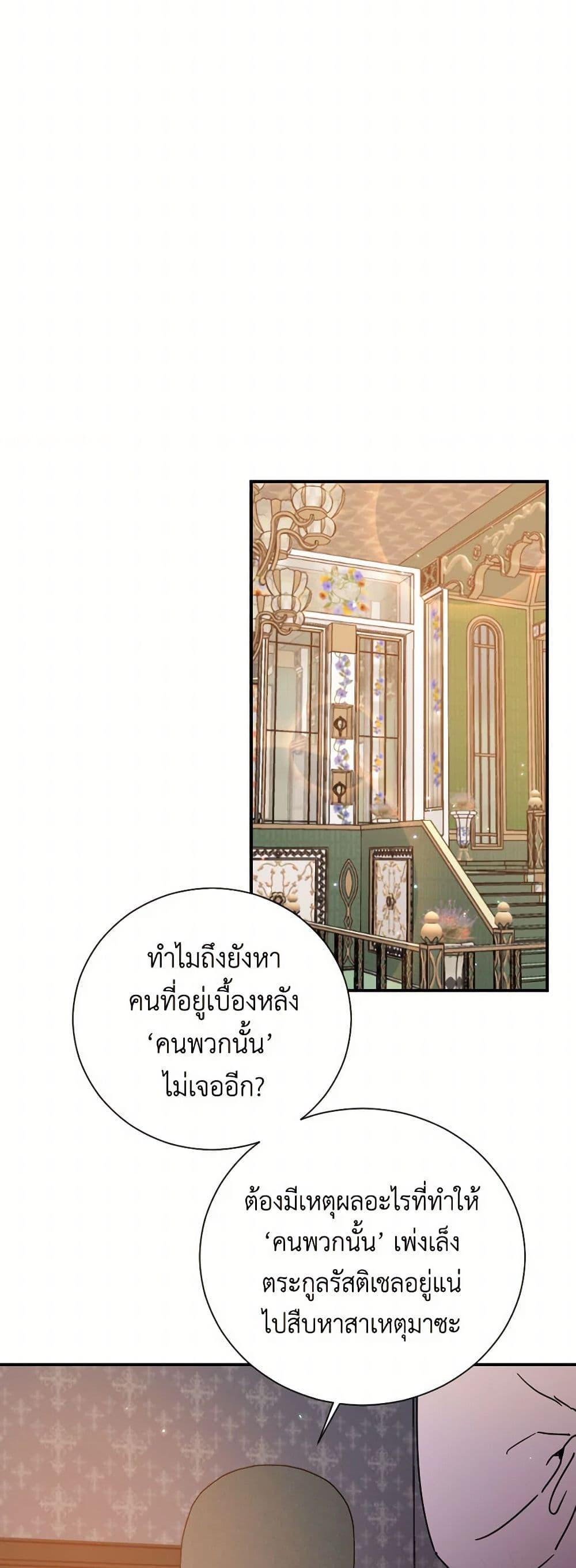 Manga-lc-com อ่านมังงะ อ่านการ์ตูน ออนไลน์ ฟรี Lady Baby ตอนที่ 1 2 3 4 5 6 7 8 9 10 11 12 13 14 ฟรี ไม่มีโฆษณา Manga-lc - อ่าน มังงะ อ่าน การ์ตูน ออนไลน์ อ่านมังงะ ฟรี