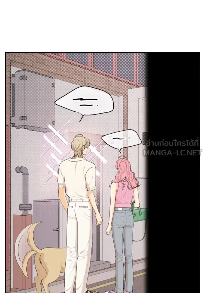 จริง ๆ แล้ว โอบารัมน่ะ… ตอนที่ 30 รูปที่ 57