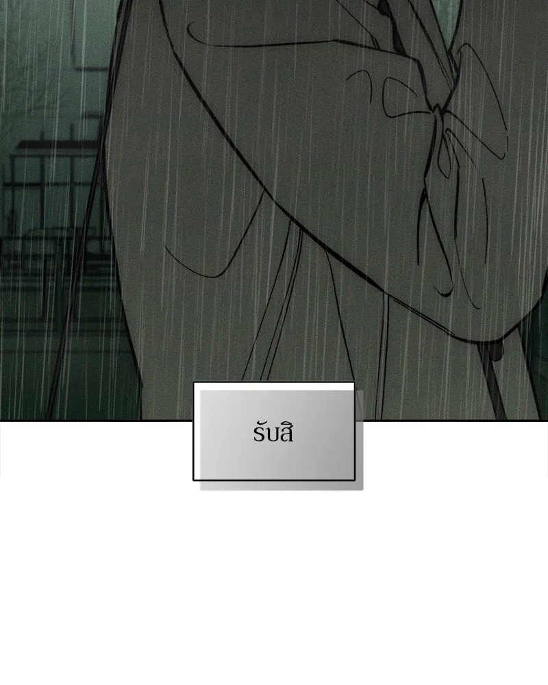 บุปผารุ่มราคะ ตอนที่ 58 รูปที่ 46