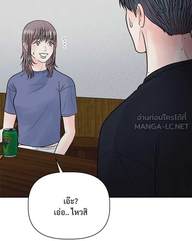 รักนี้ไม่ต้องมีเซนส์ ตอนที่ 17 รูปที่ 60