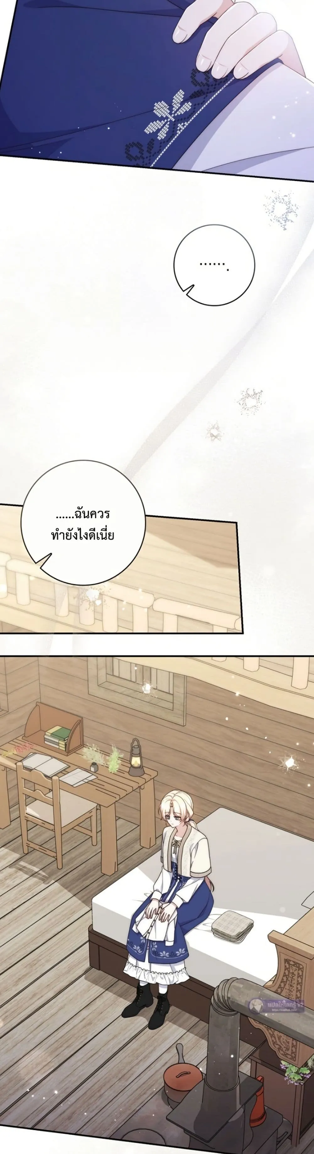 Manga-lc-com อ่านมังงะ อ่านการ์ตูน ออนไลน์ ฟรี The Emperor’s Marriage Scam ตอนที่ 1 2 3 4 5 6 7 8 9 10 11 12 13 14 ฟรี ไม่มีโฆษณา Manga-lc - อ่าน มังงะ อ่าน การ์ตูน ออนไลน์ อ่านมังงะ ฟรี