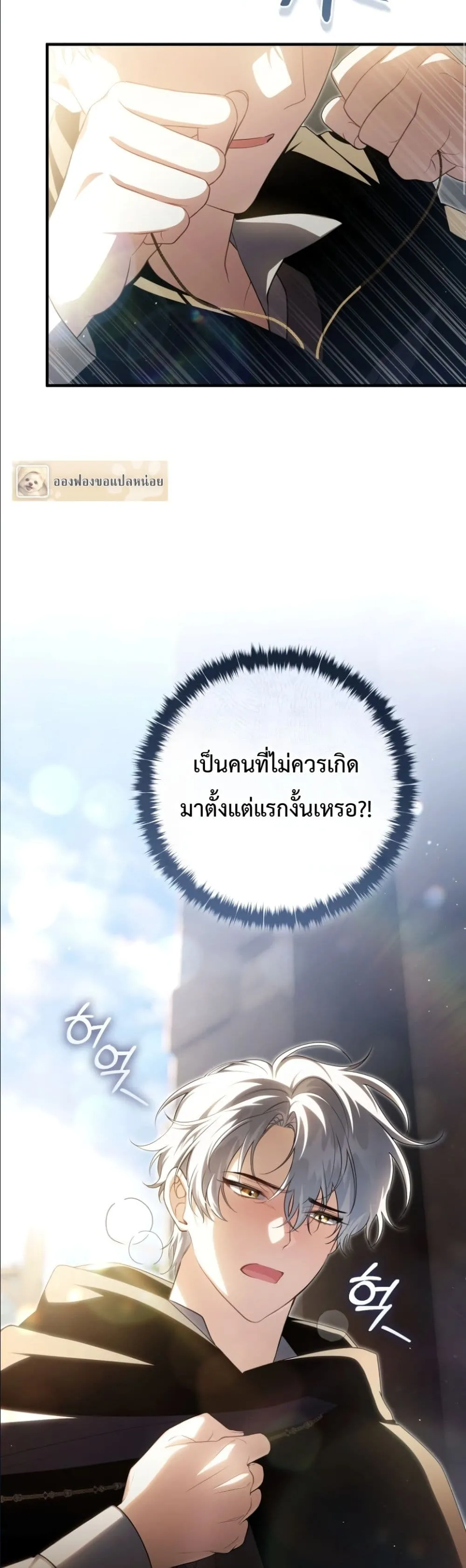 Manga-lc-com อ่านมังงะ อ่านการ์ตูน ออนไลน์ ฟรี The Abandoned Princes Ghost Bride ตอนที่ 1 2 3 4 5 6 7 8 9 10 11 12 13 14 ฟรี ไม่มีโฆษณา Manga-lc - อ่าน มังงะ อ่าน การ์ตูน ออนไลน์ อ่านมังงะ ฟรี