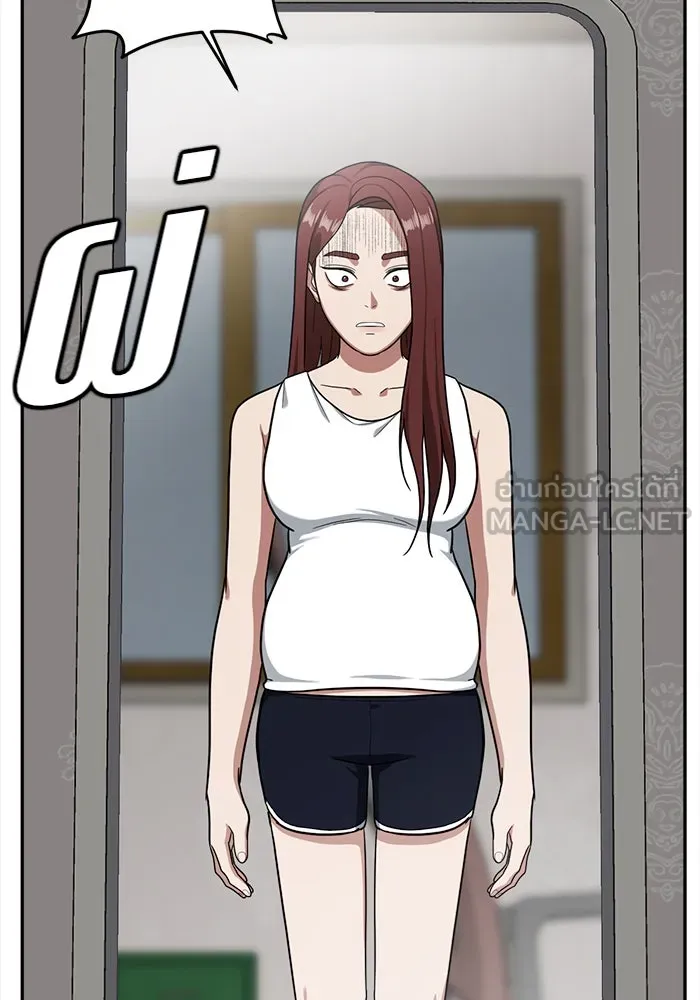 ช่วยเปลี่ยนฉันที ตอนที่ 43. แบซอนจู 9 รูปที่ 111