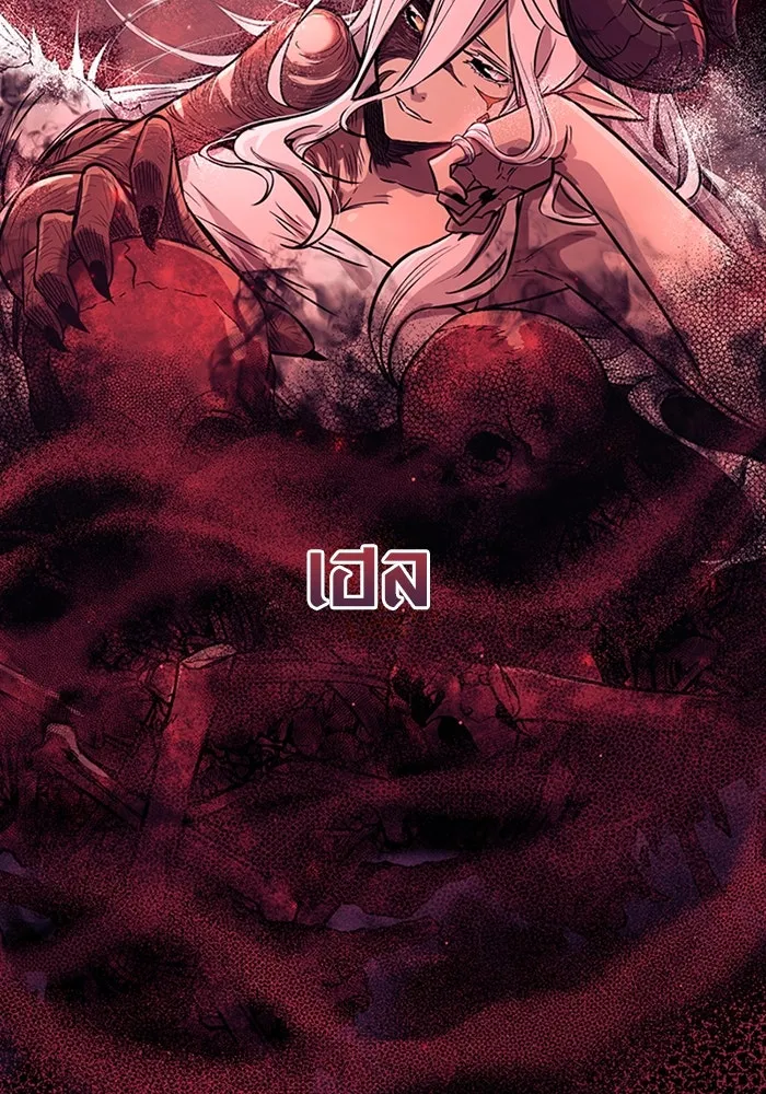 พลิกชะตาคว้าไอเทมระดับเทพ ตอนที่ 18 รูปที่ 31