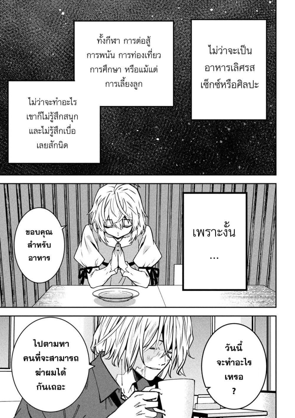 Manga-lc-com อ่านมังงะ อ่านการ์ตูน ออนไลน์ ฟรี Koroshi to Uso no Marriage ตอนที่ 1 2 3 4 5 6 7 8 9 10 11 12 13 14 ฟรี ไม่มีโฆษณา Manga-lc - อ่าน มังงะ อ่าน การ์ตูน ออนไลน์ อ่านมังงะ ฟรี