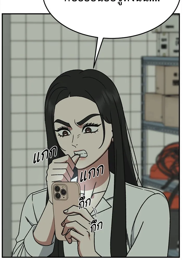 ช่วยเปลี่ยนฉันที ตอนที่ 316. ซีซัน 3 ฮยอนยอจู 11 รูปที่ 109