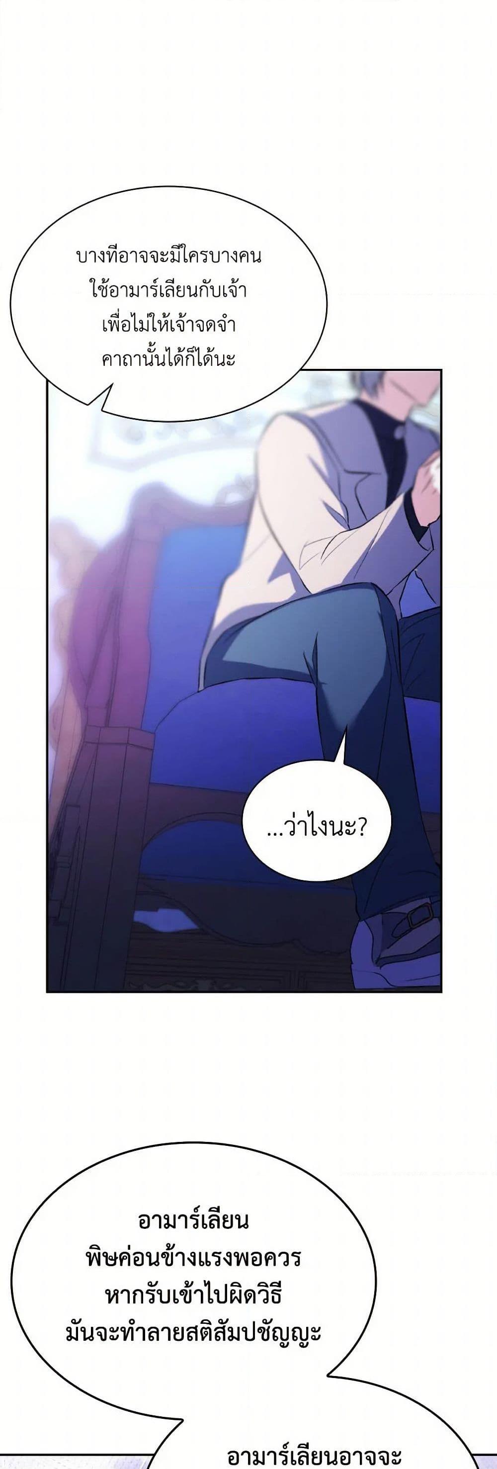 Manga-lc-com อ่านมังงะ อ่านการ์ตูน ออนไลน์ ฟรี Villains Behind the Curtains ตอนที่ 1 2 3 4 5 6 7 8 9 10 11 12 13 14 ฟรี ไม่มีโฆษณา Manga-lc - อ่าน มังงะ อ่าน การ์ตูน ออนไลน์ อ่านมังงะ ฟรี