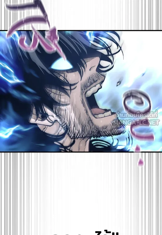 เส้นทางสู่เทพมาร ตอนที่ 143 รูปที่ 99