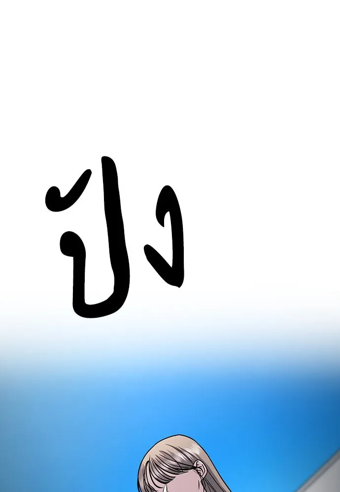 รักแล้วห้ามเลิก ตอนที่ 10 รูปที่ 49