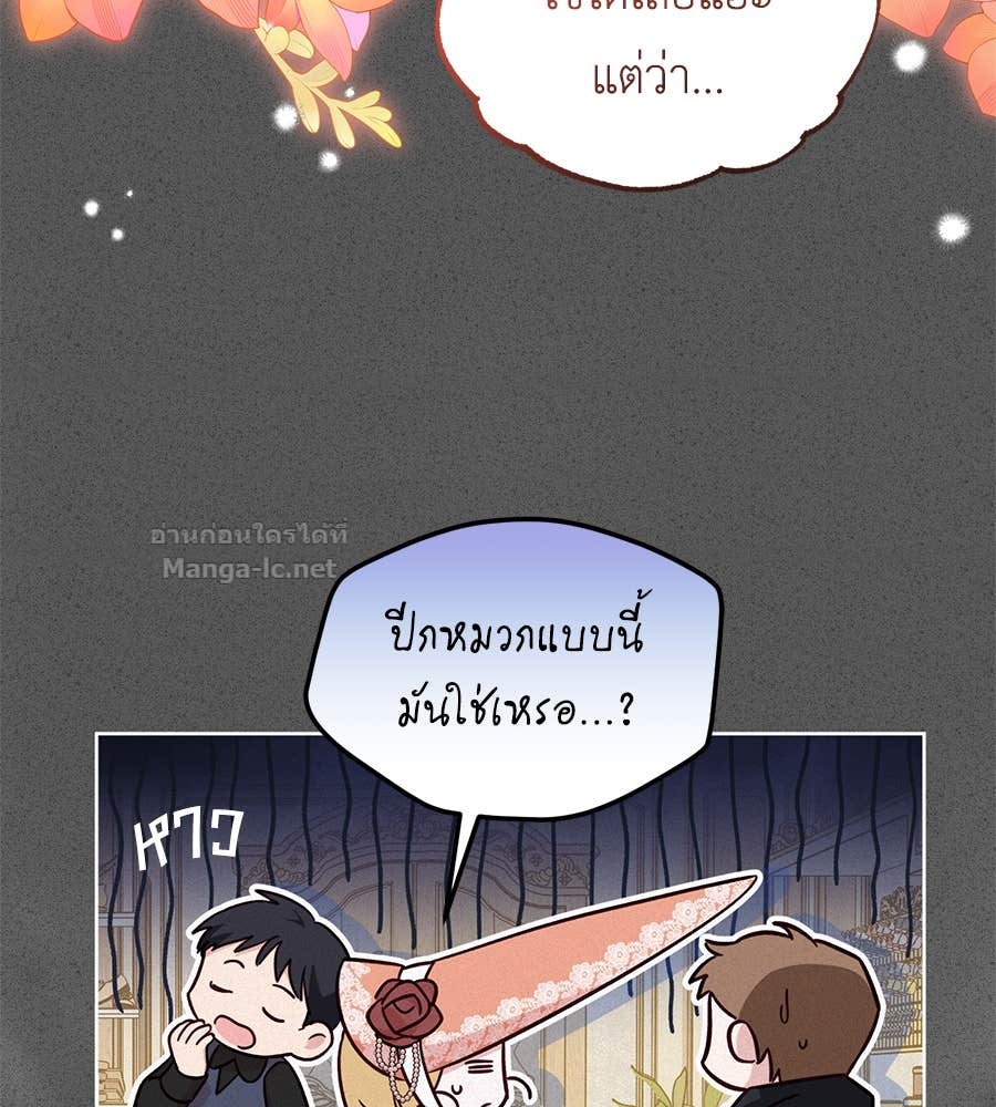 Doujin-Lc- อ่าน โดจิน มังฮวา เกาหลี ญี่ปุ่น จีน แปลไทย แกรนด์ดัชเชสล็อกมง ตอนที่ 1 2 3 4 5 6 7 8 9 10 11 12 13 14 ฟรี ไม่มีโฆษณา อ่าน โดจิน Manhwa เกาหลี ญี่ปุ่น จีน เรามีครบ คัดมาให้เน้นๆ โดจิน 18+ รับประกันความฟินโดย Doujin Lc