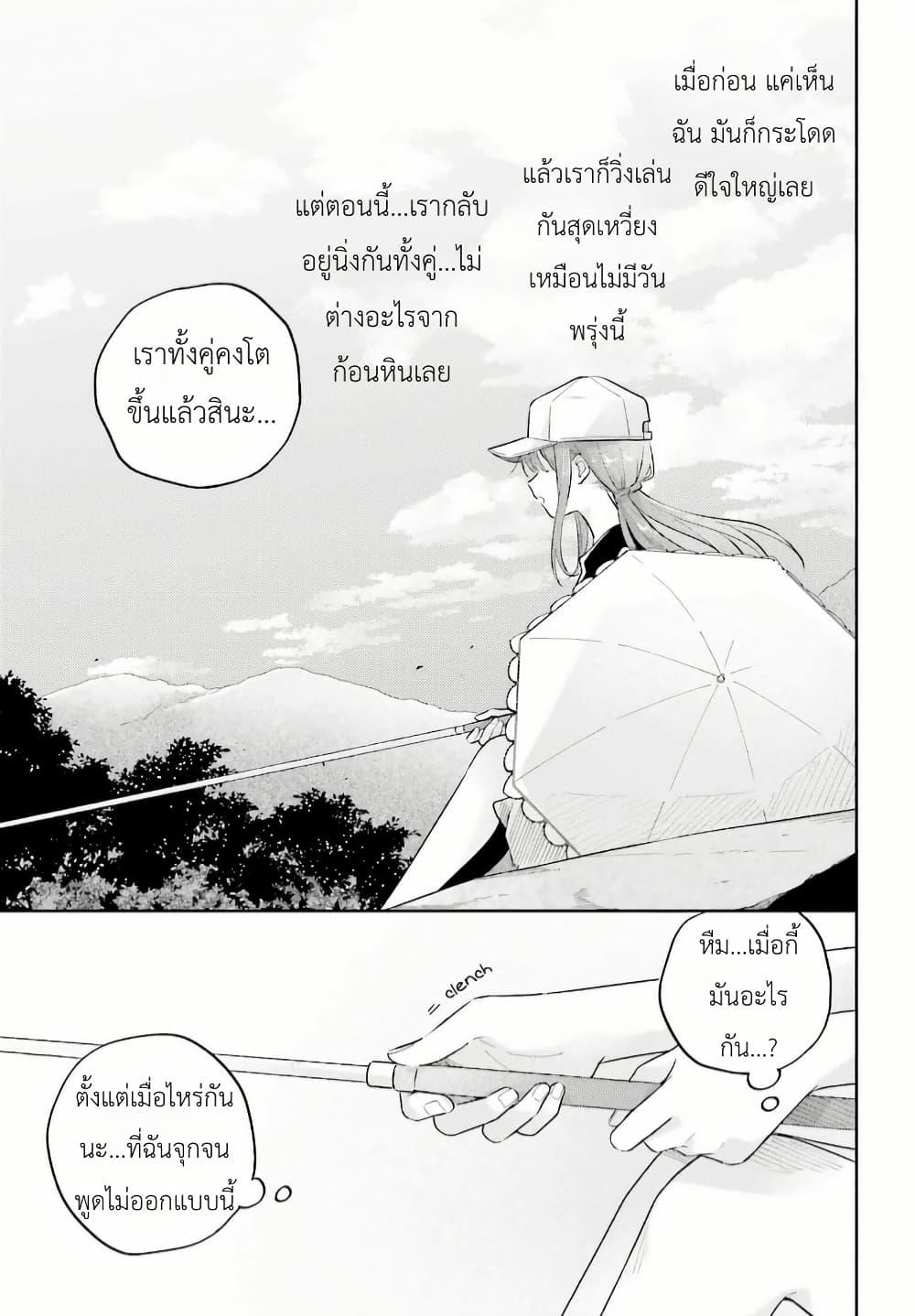 Manga-lc-com อ่านมังงะ อ่านการ์ตูน ออนไลน์ ฟรี Adachi to Shimamura (Yuzuhara Moke) ตอนที่ 1 2 3 4 5 6 7 8 9 10 11 12 13 14 ฟรี ไม่มีโฆษณา Manga-lc - อ่าน มังงะ อ่าน การ์ตูน ออนไลน์ อ่านมังงะ ฟรี
