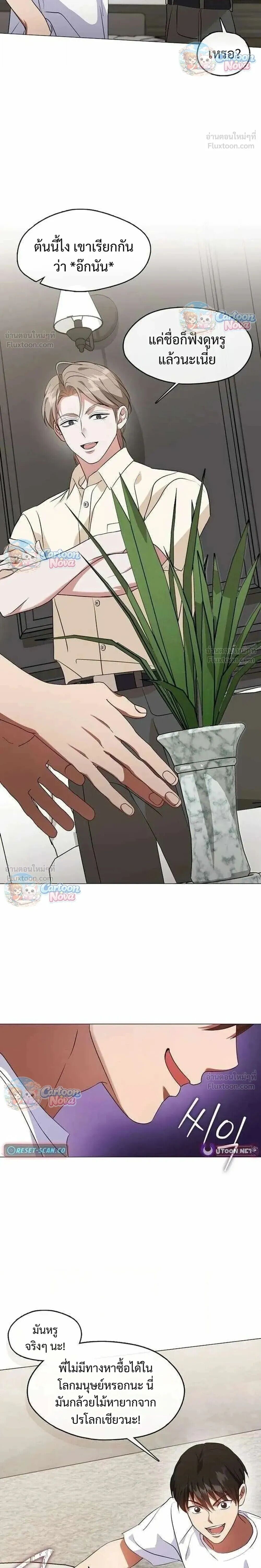 Manga-lc-com อ่านมังงะ อ่านการ์ตูน ออนไลน์ ฟรี Afterlife Diner ร้านอาหารหลังความตาย ตอนที่ 1 2 3 4 5 6 7 8 9 10 11 12 13 14 ฟรี ไม่มีโฆษณา Manga-lc - อ่าน มังงะ อ่าน การ์ตูน ออนไลน์ อ่านมังงะ ฟรี