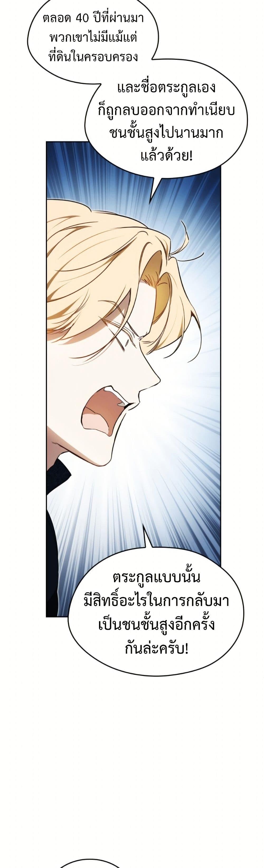 Manga-lc-com อ่านมังงะ อ่านการ์ตูน ออนไลน์ ฟรี In This Life, I Will Be the Lord ตอนที่ 1 2 3 4 5 6 7 8 9 10 11 12 13 14 ฟรี ไม่มีโฆษณา Manga-lc - อ่าน มังงะ อ่าน การ์ตูน ออนไลน์ อ่านมังงะ ฟรี