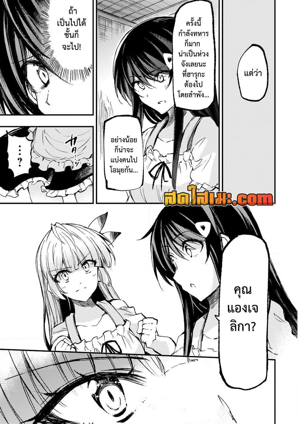 Manga-lc-com อ่านมังงะ อ่านการ์ตูน ออนไลน์ ฟรี Hitoribocchi no Isekai Kouryaku การยึดโลกของนายผู้โดดเดี่ยว ตอนที่ 1 2 3 4 5 6 7 8 9 10 11 12 13 14 ฟรี ไม่มีโฆษณา Manga-lc - อ่าน มังงะ อ่าน การ์ตูน ออนไลน์ อ่านมังงะ ฟรี