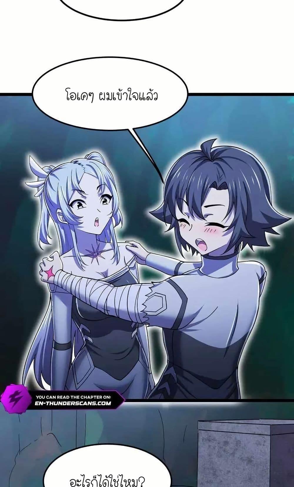 Manga-lc-com อ่านมังงะ อ่านการ์ตูน ออนไลน์ ฟรี My Clone is the Space Bug King ตอนที่ 1 2 3 4 5 6 7 8 9 10 11 12 13 14 ฟรี ไม่มีโฆษณา Manga-lc - อ่าน มังงะ อ่าน การ์ตูน ออนไลน์ อ่านมังงะ ฟรี