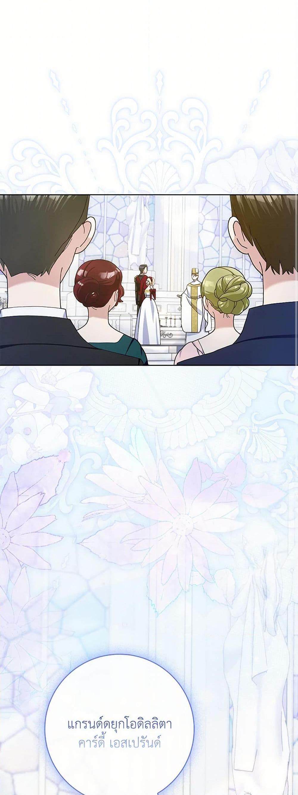 Manga-lc-com อ่านมังงะ อ่านการ์ตูน ออนไลน์ ฟรี Please Marry Me Again! ตอนที่ 1 2 3 4 5 6 7 8 9 10 11 12 13 14 ฟรี ไม่มีโฆษณา Manga-lc - อ่าน มังงะ อ่าน การ์ตูน ออนไลน์ อ่านมังงะ ฟรี