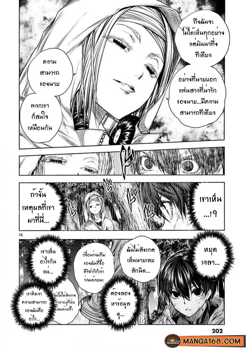 Manga-lc-com อ่านมังงะ อ่านการ์ตูน ออนไลน์ ฟรี Battle in 5 Seconds After Meeting ตอนที่ 1 2 3 4 5 6 7 8 9 10 11 12 13 14 ฟรี ไม่มีโฆษณา Manga-lc - อ่าน มังงะ อ่าน การ์ตูน ออนไลน์ อ่านมังงะ ฟรี