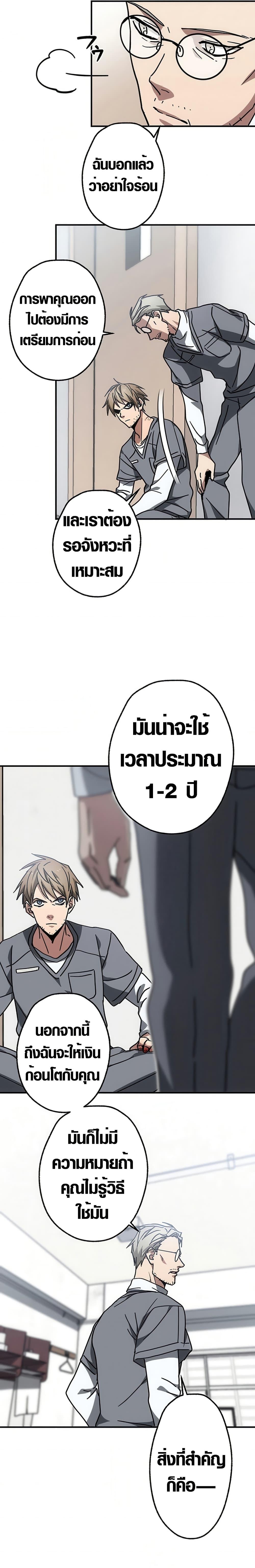 Manga-lc-com อ่านมังงะ อ่านการ์ตูน ออนไลน์ ฟรี Aristocrat’s Revenge ตอนที่ 1 2 3 4 5 6 7 8 9 10 11 12 13 14 ฟรี ไม่มีโฆษณา Manga-lc - อ่าน มังงะ อ่าน การ์ตูน ออนไลน์ อ่านมังงะ ฟรี