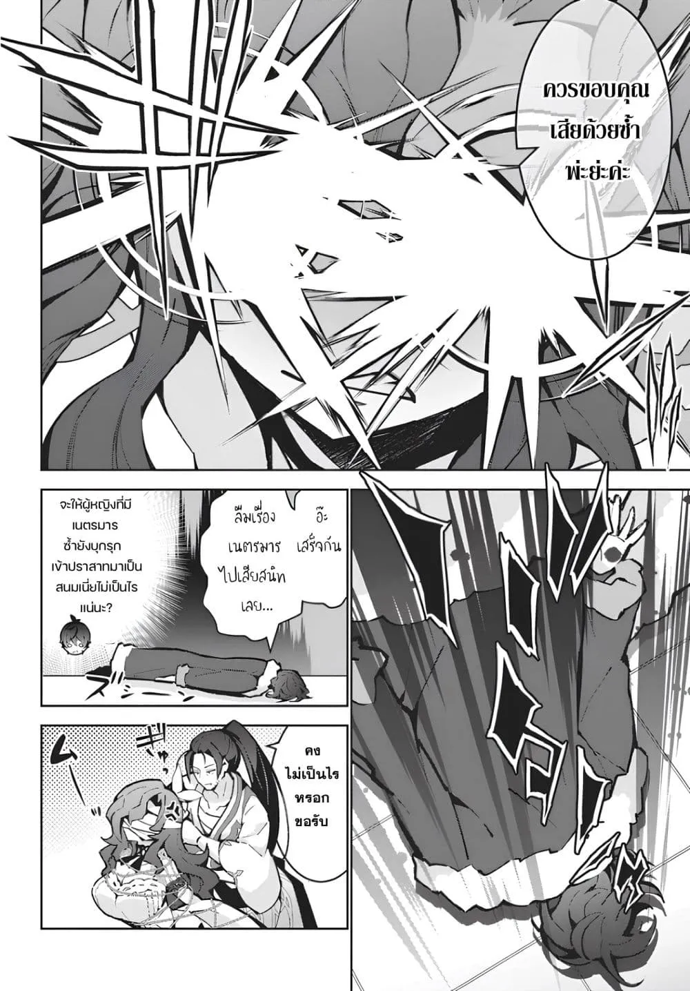 Manga-lc-com อ่านมังงะ อ่านการ์ตูน ออนไลน์ ฟรี Monster no Niku wo Kutte Itara Oui no Tsuita Ken ตอนที่ 1 2 3 4 5 6 7 8 9 10 11 12 13 14 ฟรี ไม่มีโฆษณา Manga-lc - อ่าน มังงะ อ่าน การ์ตูน ออนไลน์ อ่านมังงะ ฟรี
