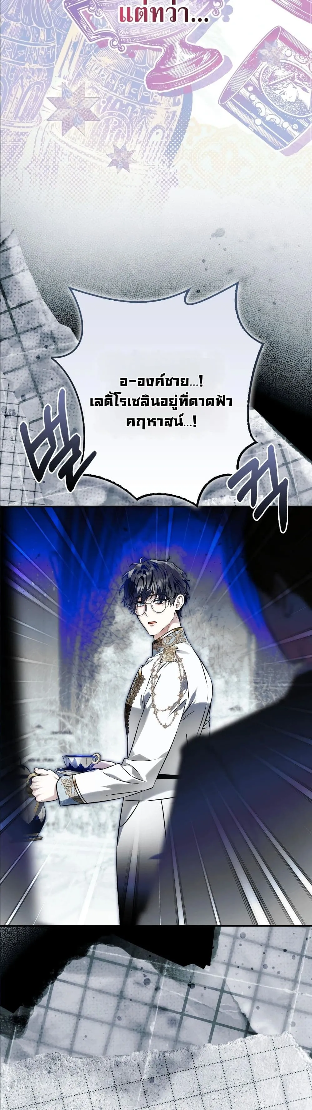 Manga-lc-com อ่านมังงะ อ่านการ์ตูน ออนไลน์ ฟรี The Baddest Villainess Is Back ตอนที่ 1 2 3 4 5 6 7 8 9 10 11 12 13 14 ฟรี ไม่มีโฆษณา Manga-lc - อ่าน มังงะ อ่าน การ์ตูน ออนไลน์ อ่านมังงะ ฟรี