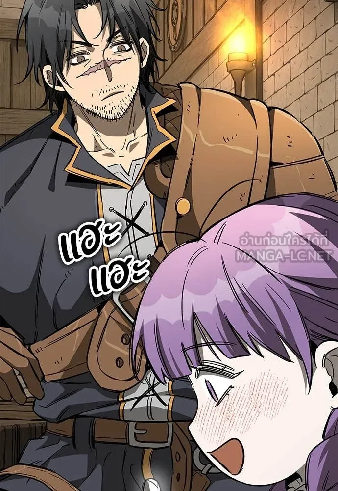 ผู้พิทักษ์เถื่อน ตอนที่ 22 รูปที่ 136