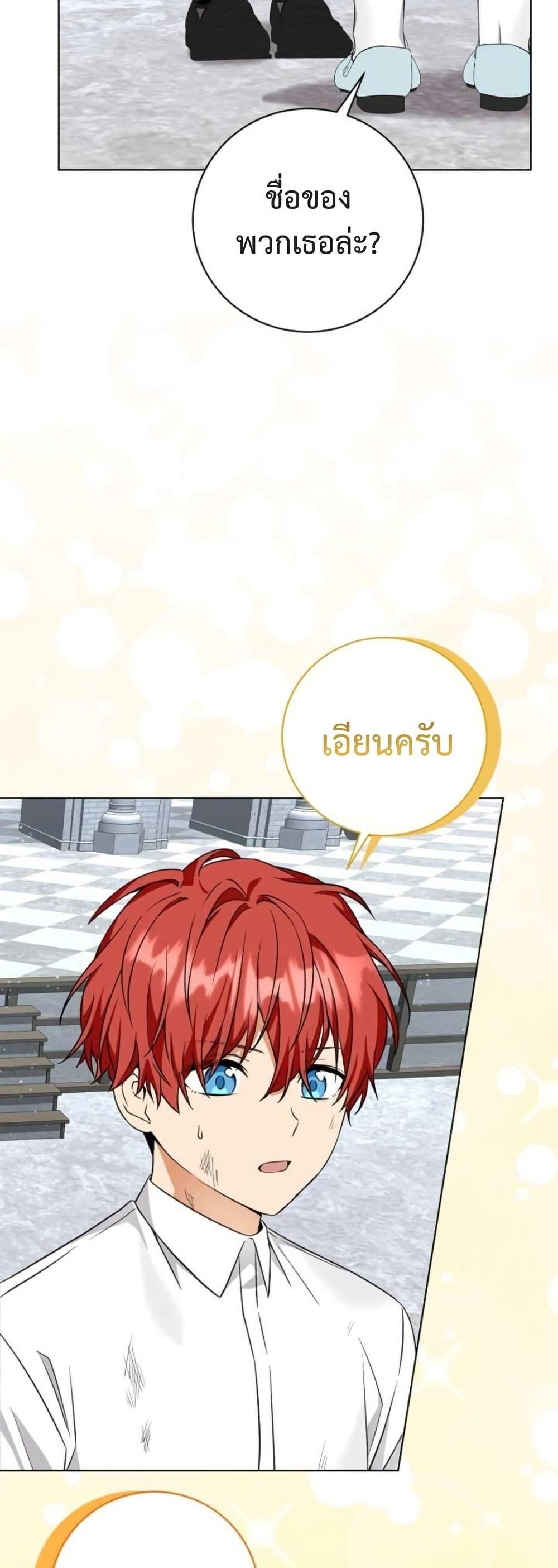 Manga-lc-com อ่านมังงะ อ่านการ์ตูน ออนไลน์ ฟรี I Opened an Illegal Veterinary Clinic in Another World ตอนที่ 1 2 3 4 5 6 7 8 9 10 11 12 13 14 ฟรี ไม่มีโฆษณา Manga-lc - อ่าน มังงะ อ่าน การ์ตูน ออนไลน์ อ่านมังงะ ฟรี