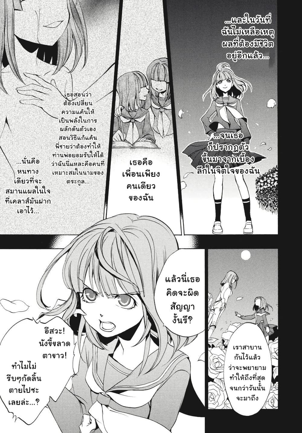 Manga-lc-com อ่านมังงะ อ่านการ์ตูน ออนไลน์ ฟรี Umineko no Naku Koro ni Episode 3 Banquet of the Golden Witc ตอนที่ 1 2 3 4 5 6 7 8 9 10 11 12 13 14 ฟรี ไม่มีโฆษณา Manga-lc - อ่าน มังงะ อ่าน การ์ตูน ออนไลน์ อ่านมังงะ ฟรี