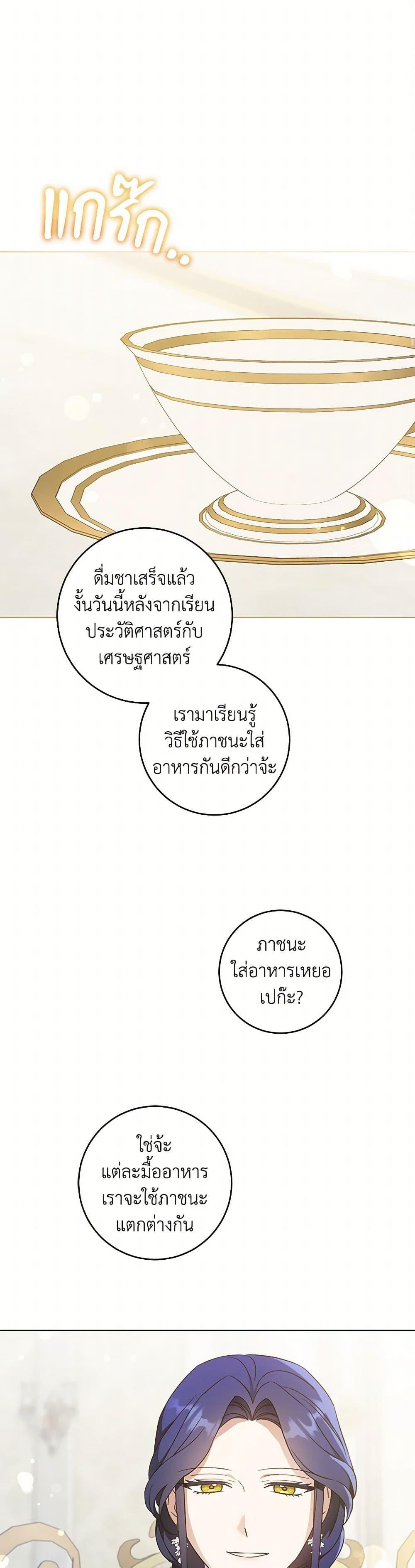 Manga-lc-com อ่านมังงะ อ่านการ์ตูน ออนไลน์ ฟรี Please Give Me the Pacifier ตอนที่ 1 2 3 4 5 6 7 8 9 10 11 12 13 14 ฟรี ไม่มีโฆษณา Manga-lc - อ่าน มังงะ อ่าน การ์ตูน ออนไลน์ อ่านมังงะ ฟรี