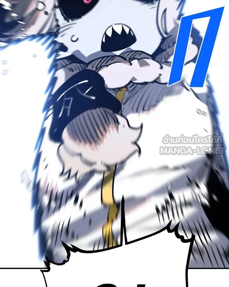 Player ตอนที่ 26 รูปที่ 66