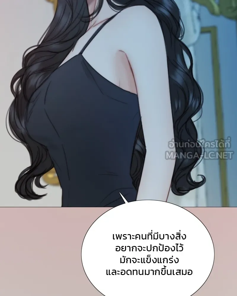 เซเรน่า ตอนที่ 107 รูปที่ 96