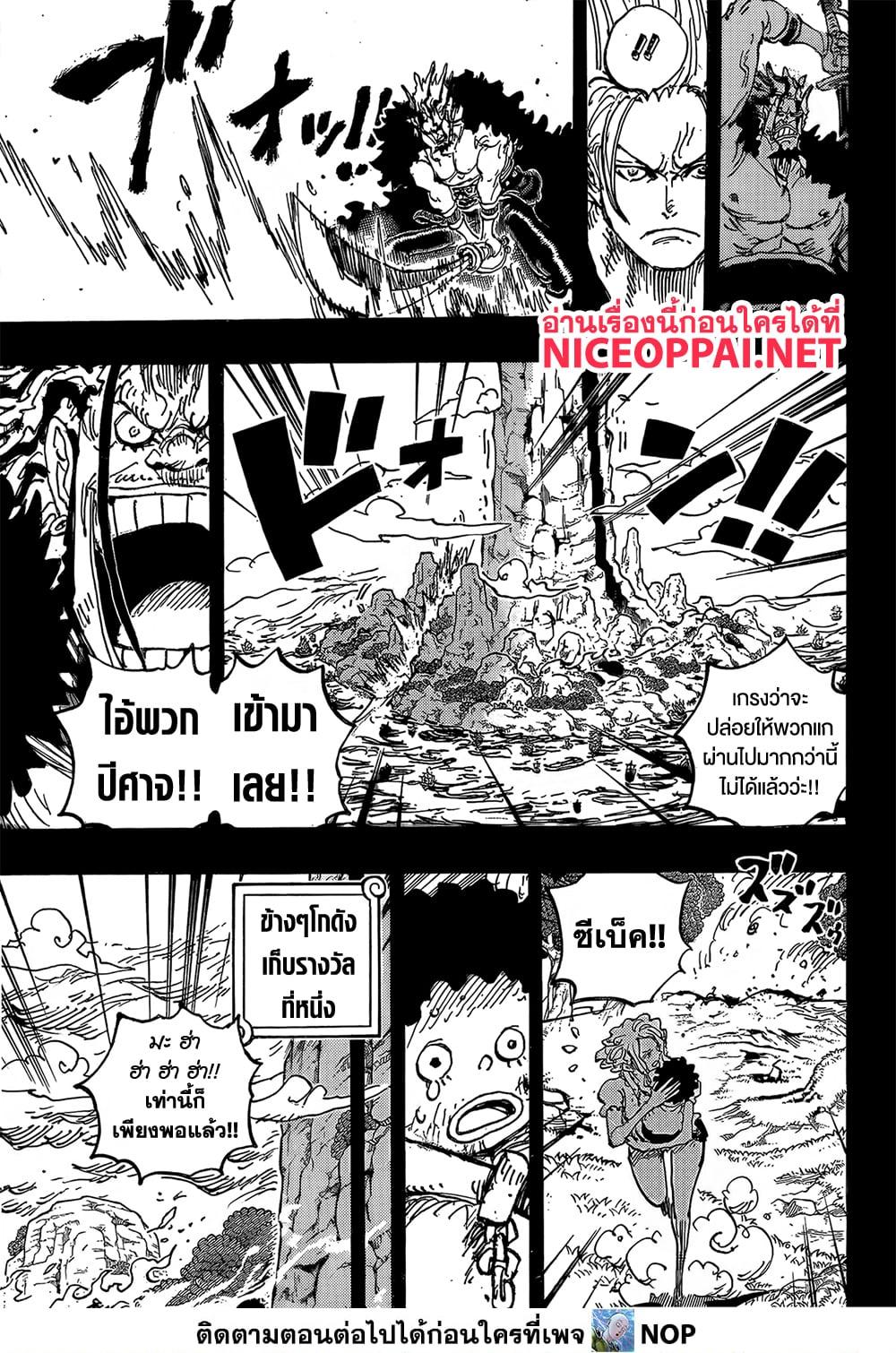 Manga-lc-com อ่านมังงะ อ่านการ์ตูน ออนไลน์ ฟรี One Piece ตอนที่ 1 2 3 4 5 6 7 8 9 10 11 12 13 14 ฟรี ไม่มีโฆษณา Manga-lc - อ่าน มังงะ อ่าน การ์ตูน ออนไลน์ อ่านมังงะ ฟรี