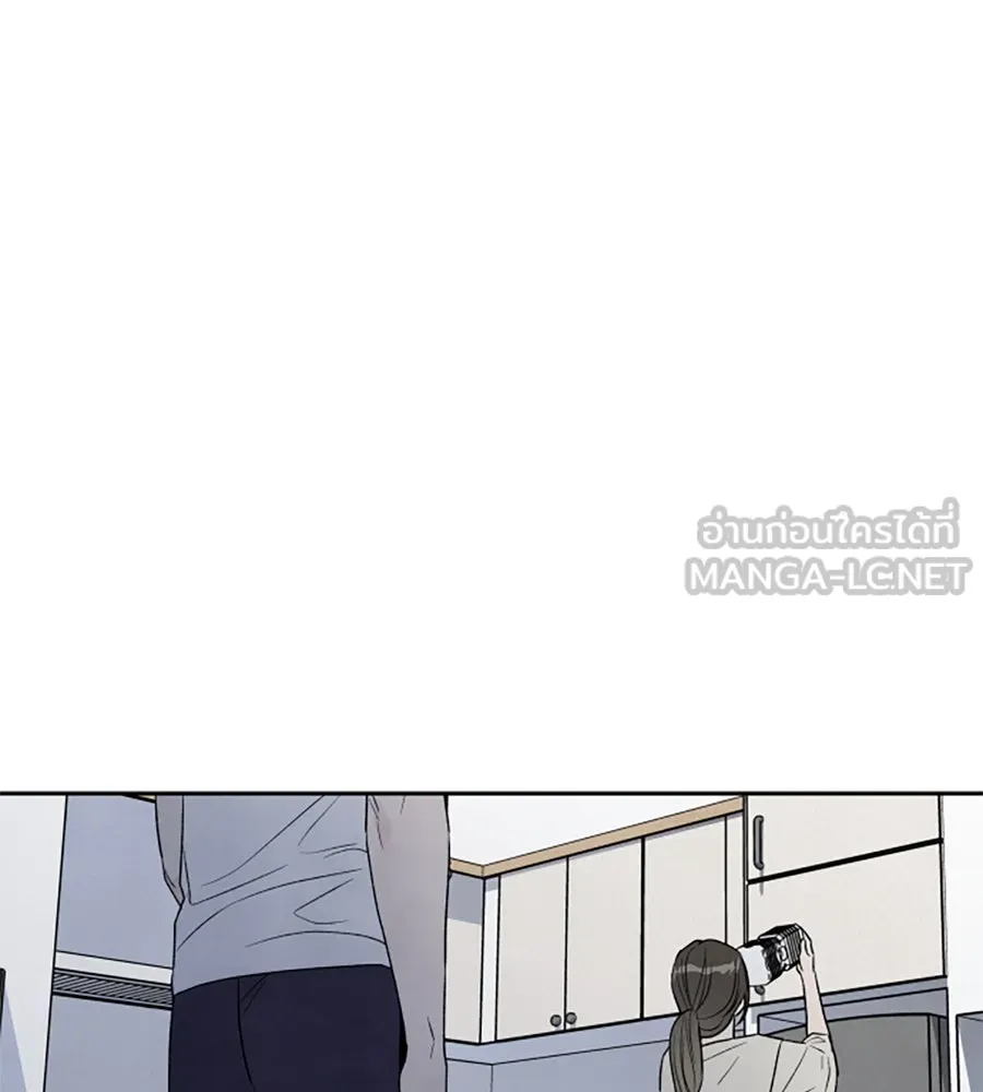 เหตุผลของคนไม่อยากอยู่ ตอนที่ 75 รูปที่ 9