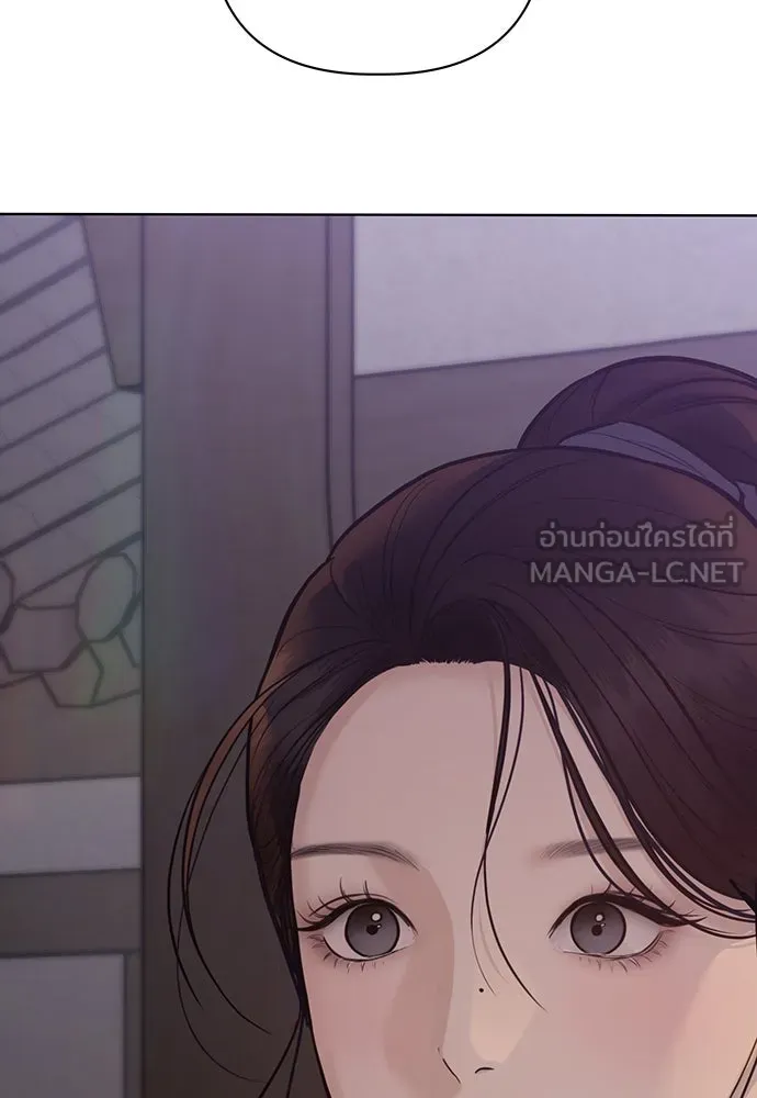 ความลับของสาวร่างทรง ตอนที่ 30 รูปที่ 90