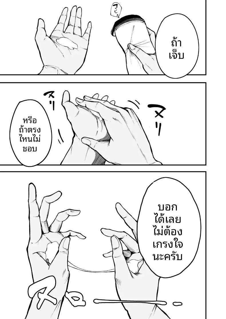 Doujin-Lc- อ่าน โดจิน มังฮวา เกาหลี ญี่ปุ่น จีน แปลไทย นักกีฬาหญิงที่นอกใจ (Barukon) ตอนที่ 1 2 3 4 5 6 7 8 9 10 11 12 13 14 ฟรี ไม่มีโฆษณา อ่าน โดจิน Manhwa เกาหลี ญี่ปุ่น จีน เรามีครบ คัดมาให้เน้นๆ โดจิน 18+ รับประกันความฟินโดย  Doujin Lc