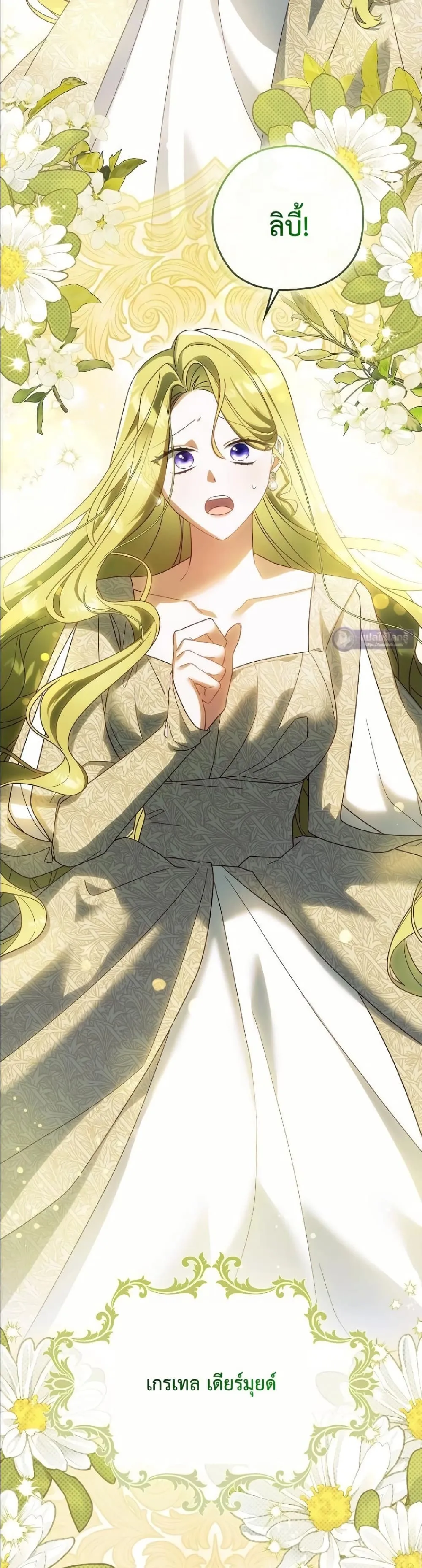 Manga-lc-com อ่านมังงะ อ่านการ์ตูน ออนไลน์ ฟรี Looking For The Villainess Contract Husband ตอนที่ 1 2 3 4 5 6 7 8 9 10 11 12 13 14 ฟรี ไม่มีโฆษณา Manga-lc - อ่าน มังงะ อ่าน การ์ตูน ออนไลน์ อ่านมังงะ ฟรี