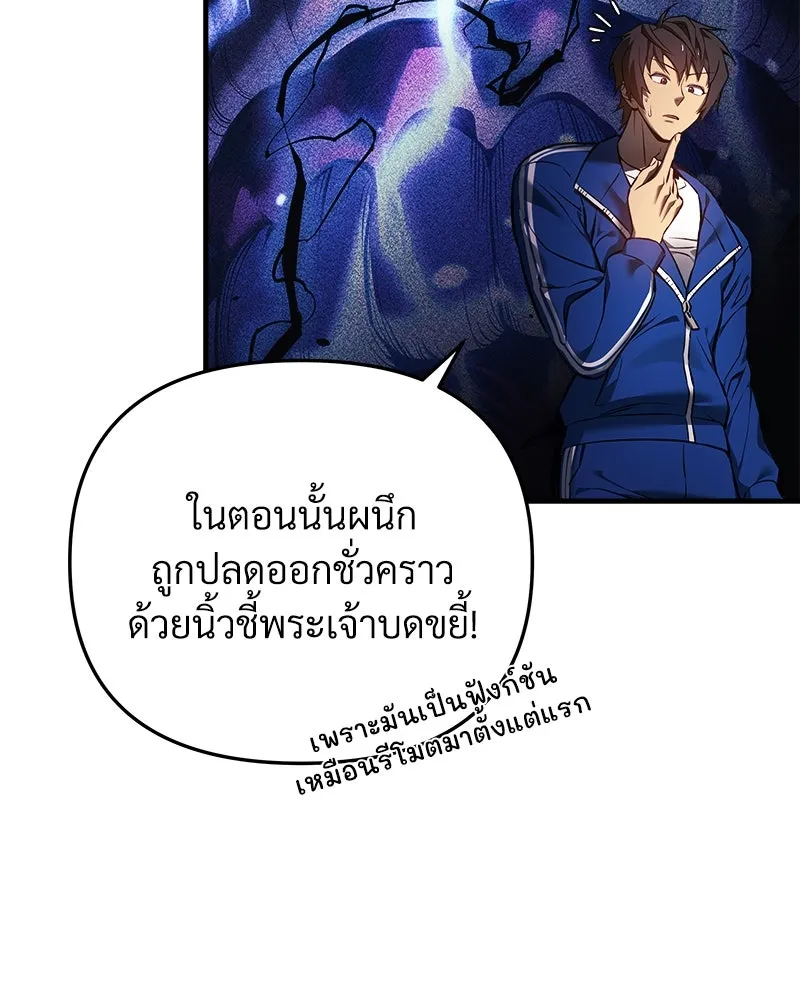 สัปดาห์นี้งดอัปตอนใหม่ ตอนที่ 16 รูปที่ 7