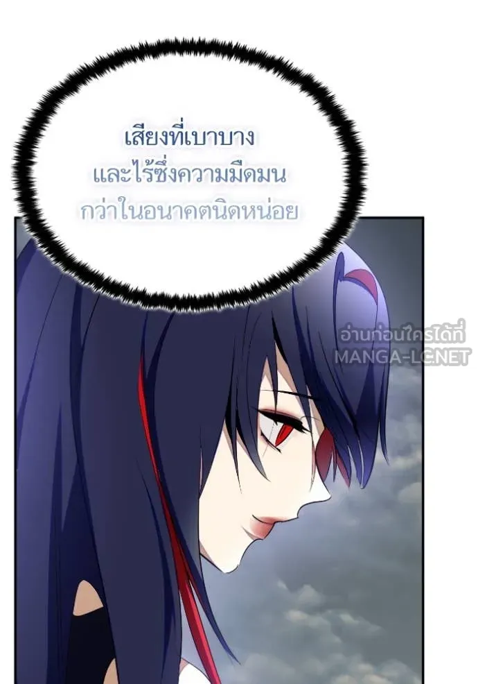 Return to Player ตอนที่ 203 รูปที่ 60