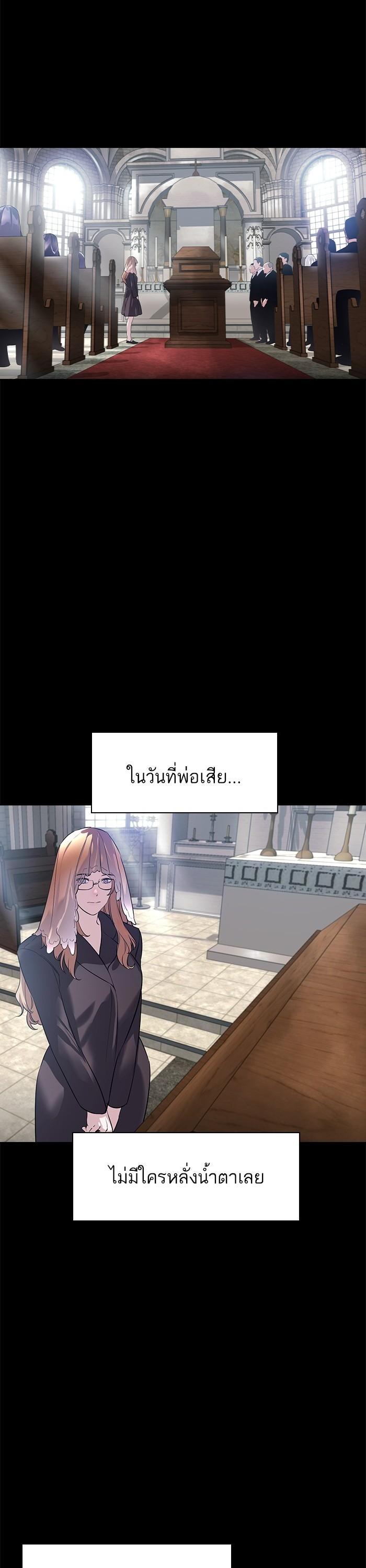 Manga-lc-com อ่านมังงะ อ่านการ์ตูน ออนไลน์ ฟรี The World Is Money and Power กลโกงโลกพนัน ตอนที่ 1 2 3 4 5 6 7 8 9 10 11 12 13 14 ฟรี ไม่มีโฆษณา Manga-lc - อ่าน มังงะ อ่าน การ์ตูน ออนไลน์ อ่านมังงะ ฟรี