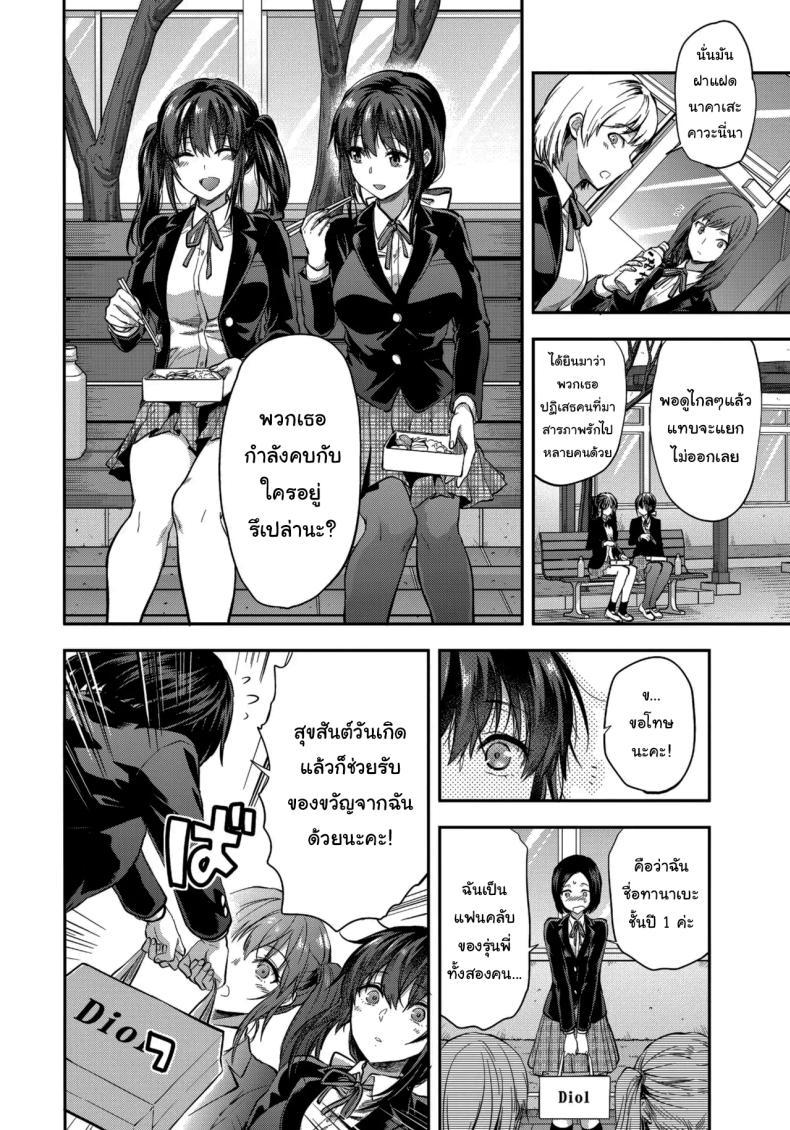 Doujin-Lc- อ่าน โดจิน มังฮวา เกาหลี ญี่ปุ่น จีน แปลไทย พี่สาวที่รักน้องชายมากเกินไป (Yuzuki N Dash) ตอนที่ 1 2 3 4 5 6 7 8 9 10 11 12 13 14 ฟรี ไม่มีโฆษณา อ่าน โดจิน Manhwa เกาหลี ญี่ปุ่น จีน เรามีครบ คัดมาให้เน้นๆ โดจิน 18+ รับประกันความฟินโดย  Doujin Lc